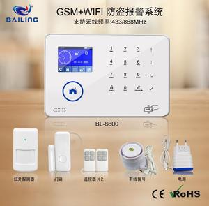 GSM+WiFi防盗报警主机